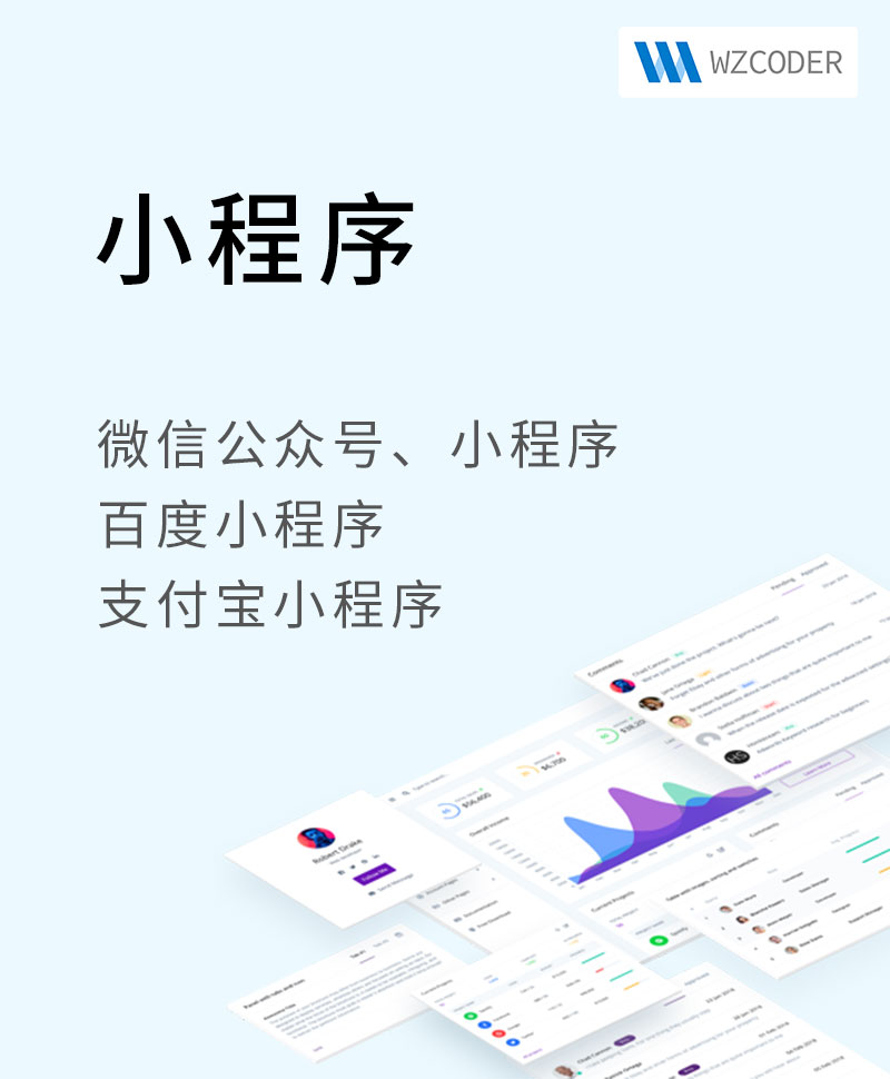 无锡网站制作