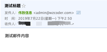 邮件收取.png 邮件收取.png