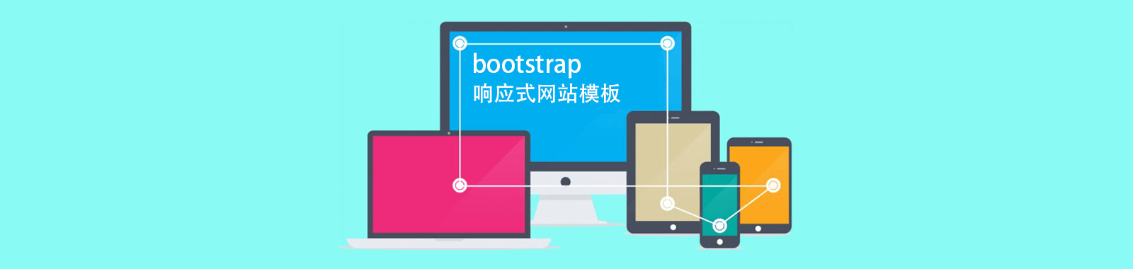 bootstrap-templates.png bootstrap-templates.png