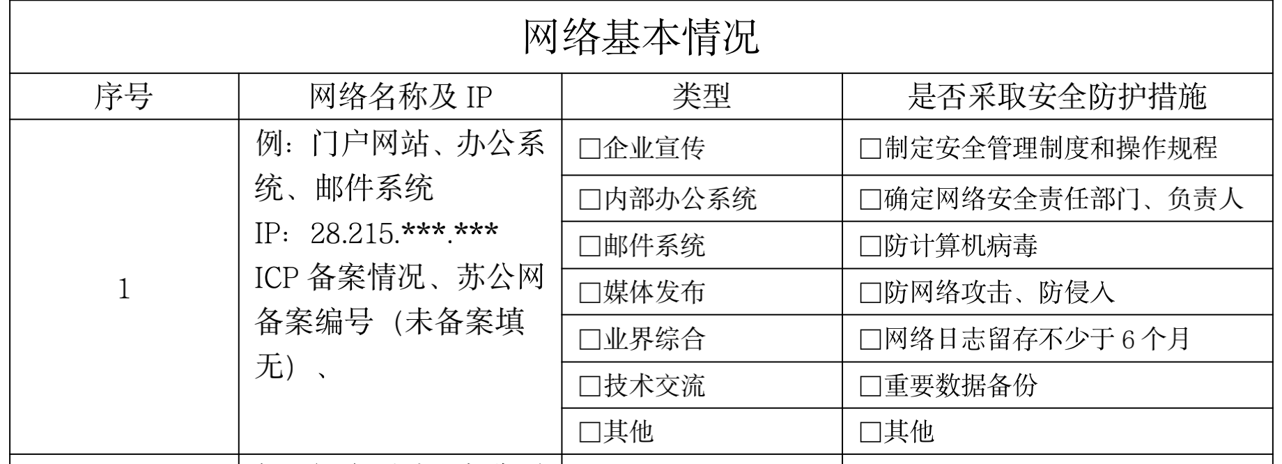 QQ20210623-135047@2x.png QQ20210623-135047@2x.png