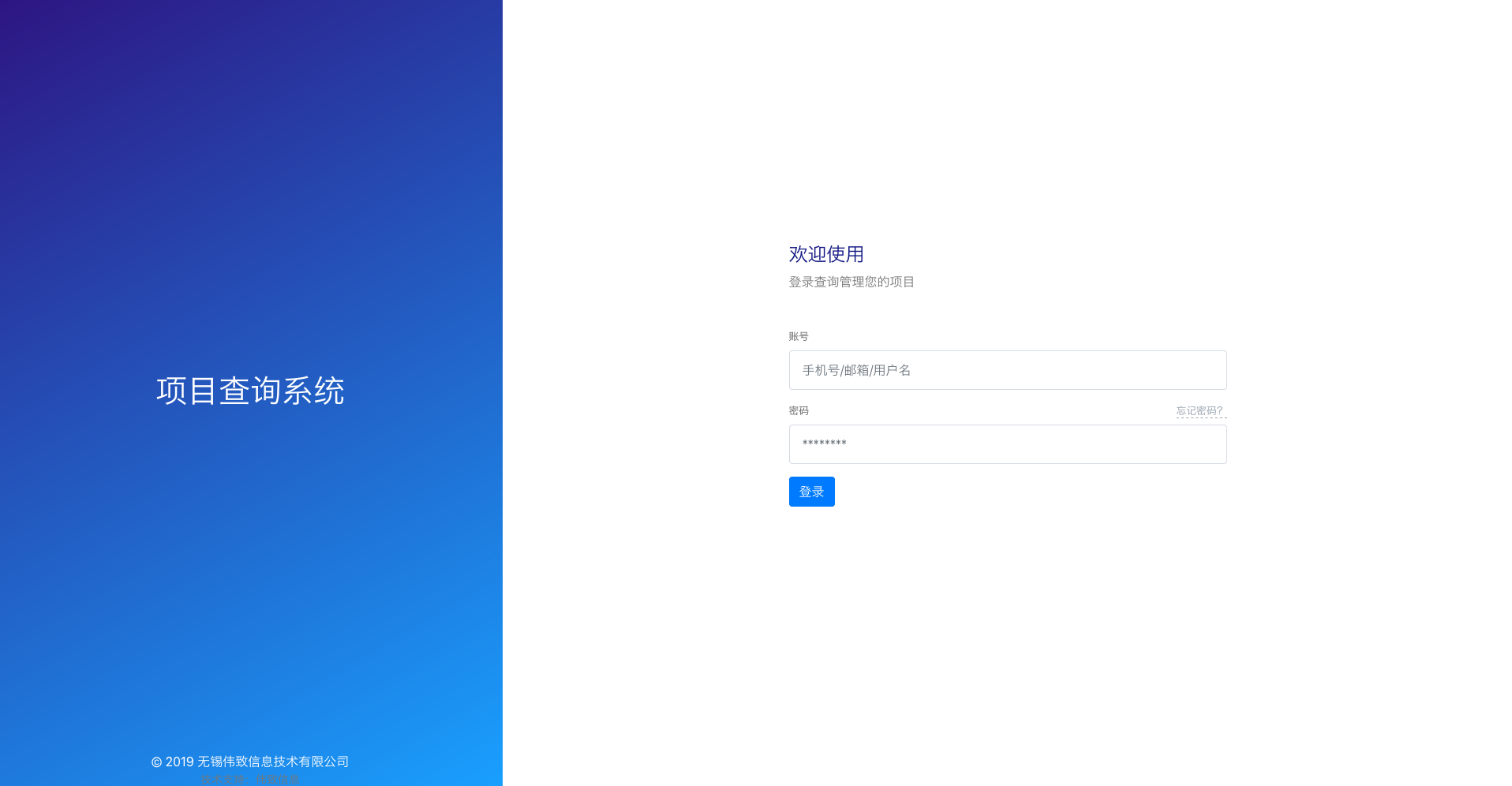 WX20190730-172504.png