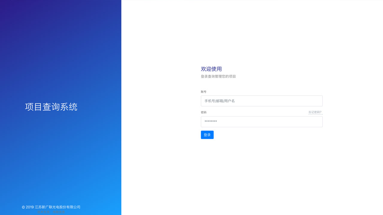 Project showcase